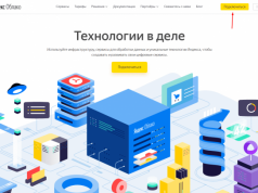 Yandex DataLens: обзор инструмента и примеры отчетов
