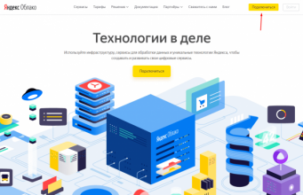 Yandex DataLens: обзор инструмента и примеры отчетов