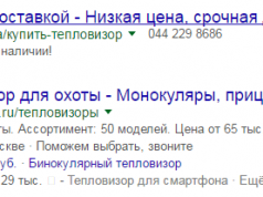 10 распространенных ошибок в контекстной рекламе в AdWords
